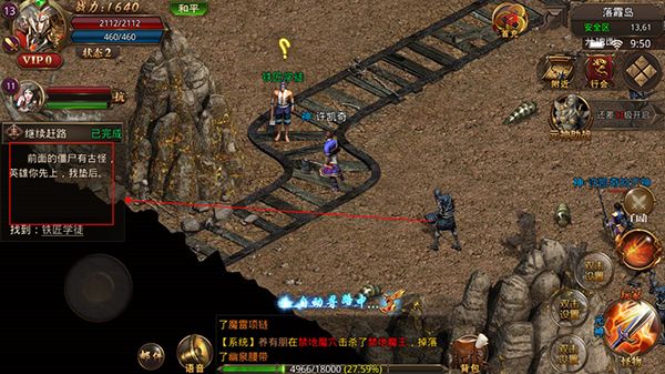 游戏怎么玩配图1