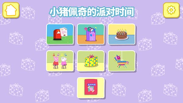 怎么玩配图2
