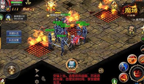 魔域口袋版3