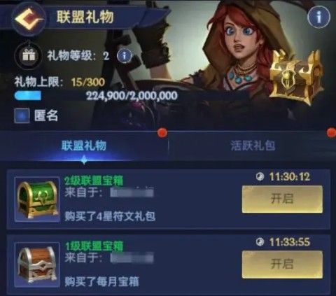 新手攻略配图2