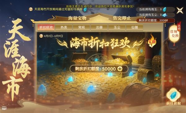 轩辕传奇3