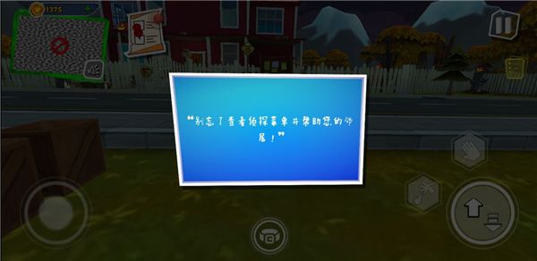 怎么玩配图10