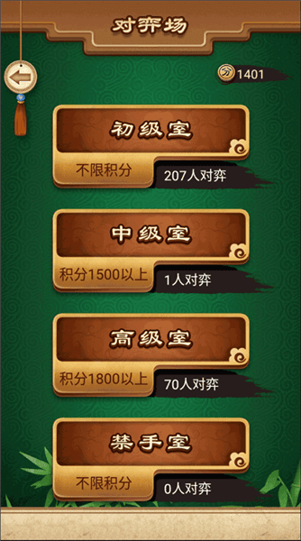 游戏攻略配图4