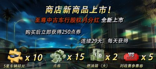 漂移少女3