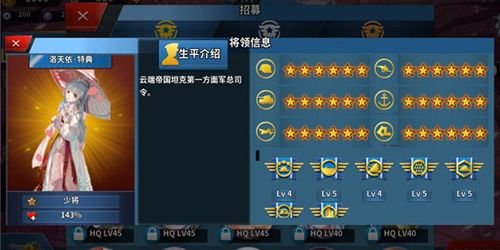 游戏特色配图1