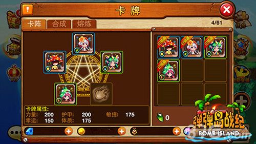 弹弹岛战纪卡牌玩法