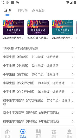 软件教程配图2