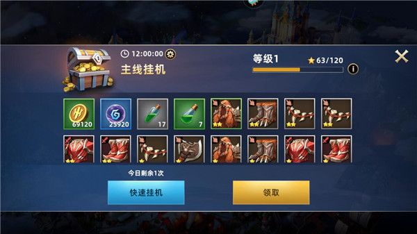 新手攻略配图6
