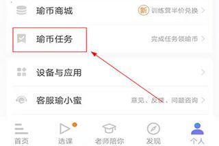 如何打卡配图1