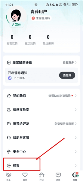怎么注销配图1