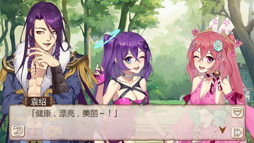 五一乐翻天《姬魔恋战纪》出游减肥练出来! 五一乐翻天《姬魔恋战纪》出游减肥练出来!