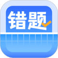 图饰错题整理app下载_图饰错题整理最新版下载 v1.9.7安卓版
