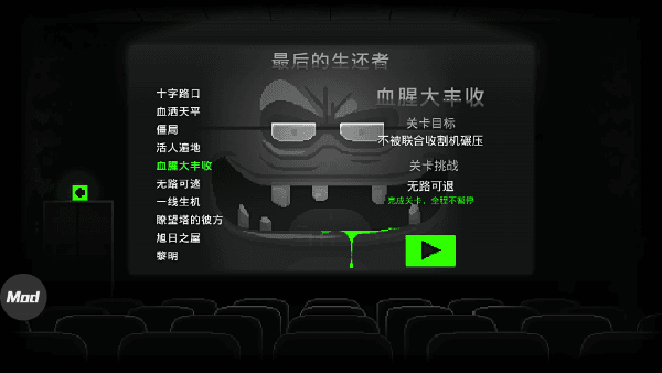 新手攻略配图7
