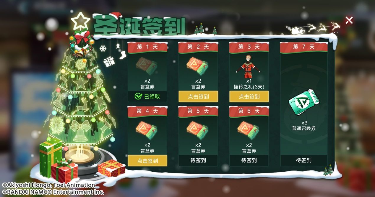 数码宝贝新世纪手游16