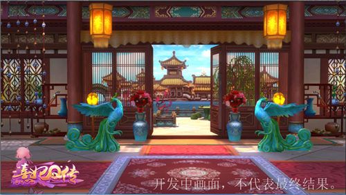 熹妃Q传宣传图2