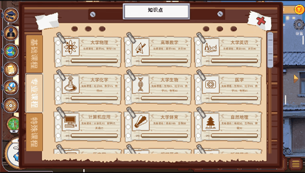 新手技巧配图4