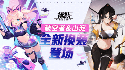 拂晓胜利之刻1