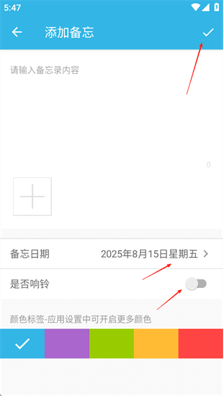 使用教程配图2