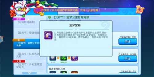 野蛮人大作战5