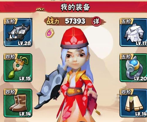 暴走大侠武器选择