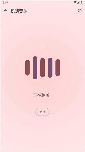 应用亮点配图1