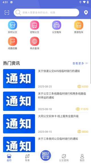 怎么用配图2