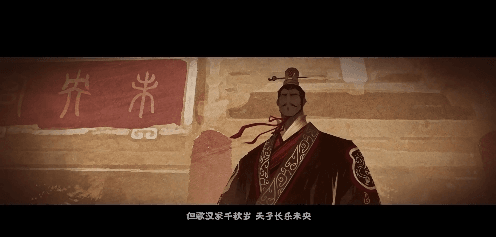 无悔华夏大汉版本图片图片3