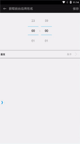 触动精灵免root9