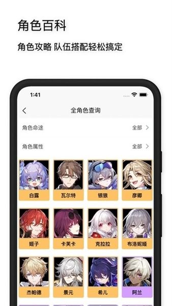 软件功能配图1