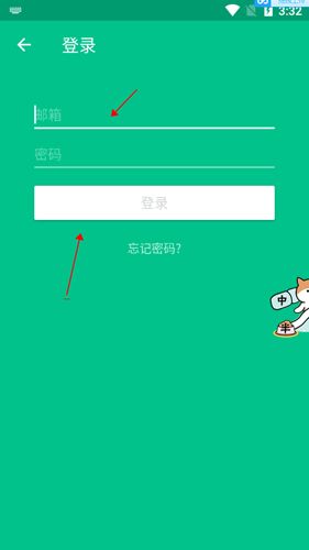 随笔记10