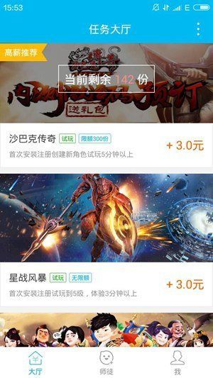 软件特色配图1