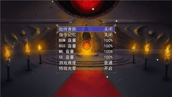 新手攻略配图2