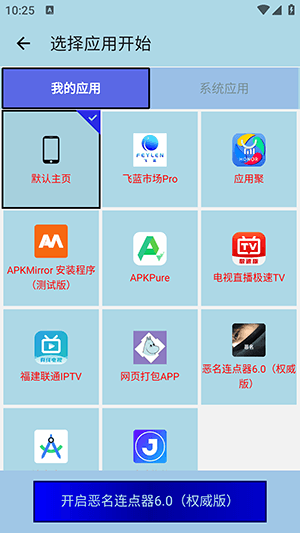 如何新建配置配图3