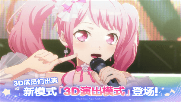 bangdream华为服宣传图