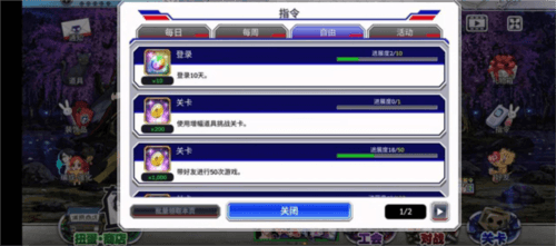《死神勇敢的灵魂最新版》截图21
