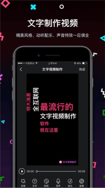 软件内容配图1