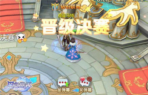 风色世界5