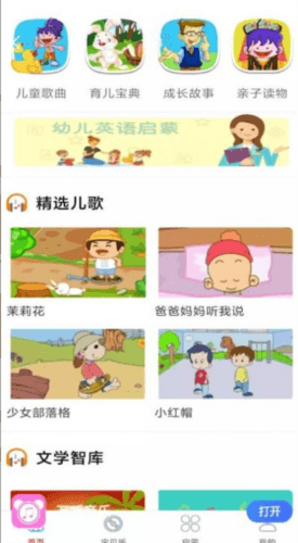 老照片画质修复app宣传图