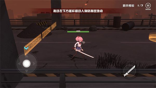 游戏攻略配图3