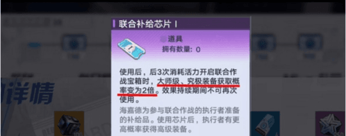 《幻塔》周活跃快速提升技巧分享 幻塔周活跃怎么提升