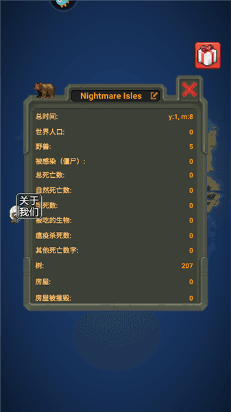 新手教程配图3