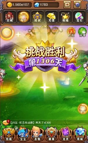 不服小天王宣传图