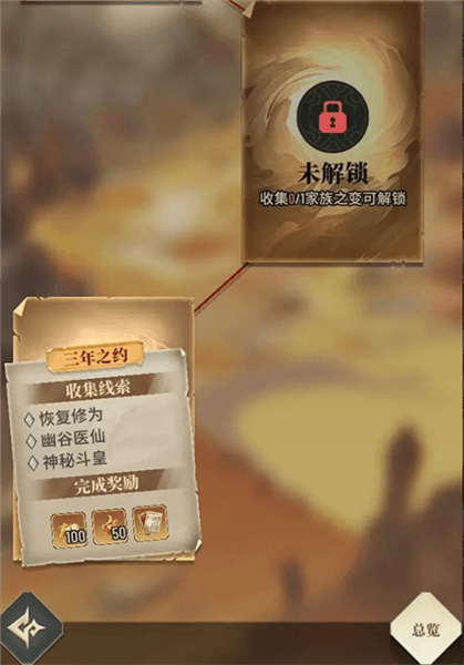 中州攻略配图3