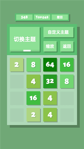 新手攻略配图6