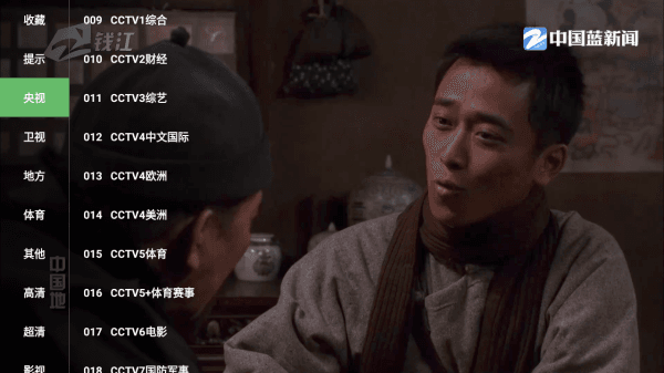 怎么用配图2