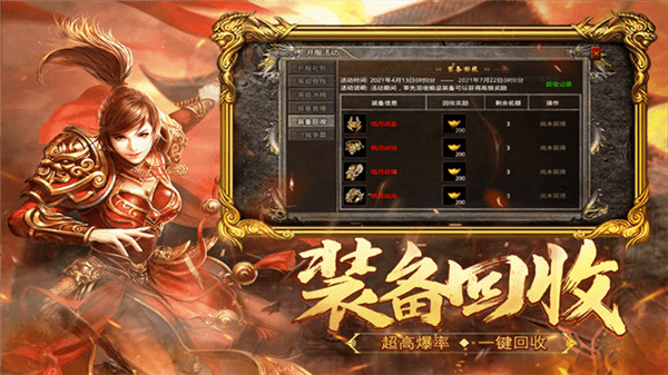 游戏特色配图1