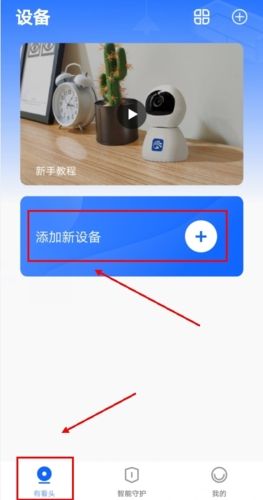 有看头app2