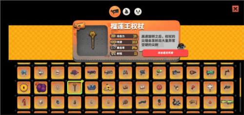 恶果之地免费版9