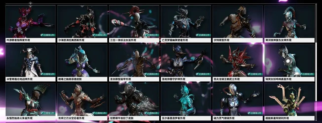 星际战甲吟游歌者部件怎么获得 星际战甲吟游歌者部件怎么获得