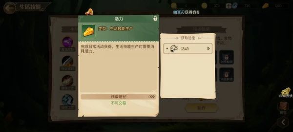 怎么玩配图6